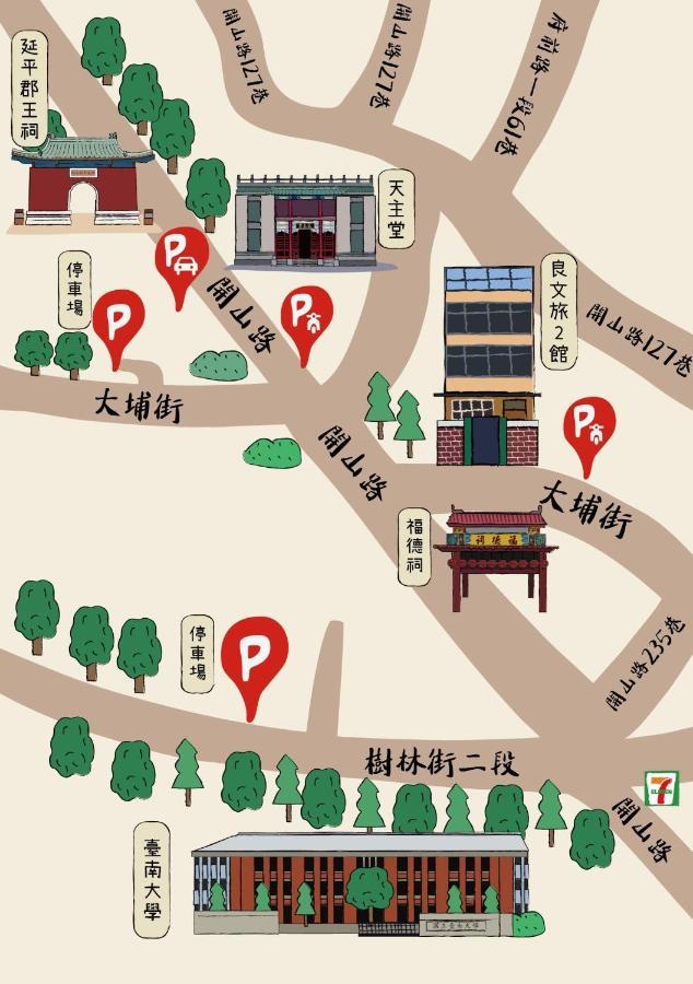 良文旅2館ryou Hotel Vintage - II Ταϊνάν Εξωτερικό φωτογραφία